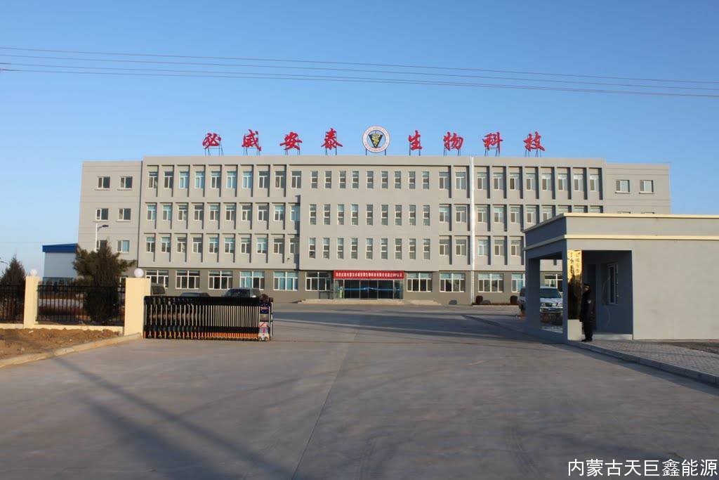 內(nèi)蒙古必威安泰生物-板式換熱機(jī)組