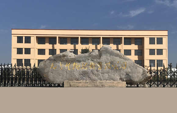 內蒙古元亨生物板式換熱機組